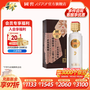 國(guó)窖1573【中秋送禮】濃香型高度白酒 孔子酒 過(guò)節(jié)禮品 收藏?cái)[柜 商務(wù)宴請(qǐng) 53度 500mL 1瓶 孔子酒單瓶