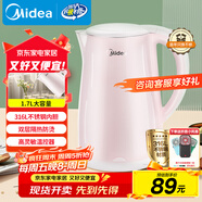 美的（Midea）電熱水壺0涂層燒水壺母嬰級316L不銹鋼內膽 1500W快速加自動(dòng)斷電1.7升容量MK-HJ1705-PRO
