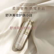 梵蜜琳【官方】梵蜜琳專柜貴婦膏臻活凝肌修復(fù)套裝爽膚水眼霜緊致凝肌護 臻活凝肌柔膚水120ml