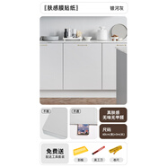 小米部依墻紙自粘防水防潮墻貼桌面櫥柜衣柜翻新貼紙家具貼膜墻面裝飾壁紙 [啞光膚感]銀河灰-3米*加厚無(wú) 大