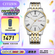 CITIZEN手表自動(dòng)機(jī)械表商務(wù)休閑男士腕表情人節(jié)禮物 NH8354-58AB