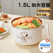 SNOOPY304不銹鋼泡面碗大容量帶蓋上班族打飯碗神器學(xué)生宿舍吃飯專(zhuān)用 1500ML【加大容量】