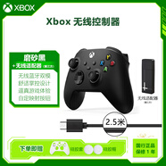 微軟（Microsoft）國行 Xbox手柄 Series X無(wú)線(xiàn)控制器 PC電腦 游戲手柄 國行原封【磨砂黑+無(wú)線(xiàn)適配器（第三方）】
