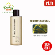 Unichi 澳洲 Forty Fathoms面霜深海四十尋美噚丸女神神奇修復面霜50ml  Unichi神奇修復水200ml