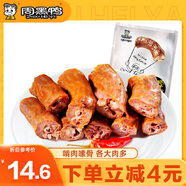 周黑鴨 甜辣鹵鴨脖215g 休閑零食 經(jīng)典大包裝【鴨哥推薦】