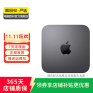 Apple Mac mini/studio 二手蘋(píng)果迷你主機(jī) 臺(tái)式機(jī)電腦 辦公設(shè)計(jì)小主機(jī) Mac mini 2018 樣式配置可參考質(zhì)檢報(bào)告
