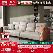 林氏家居科技布藝沙發(fā)客廳小戶型歐式沙發(fā)輕奢風三人沙發(fā)現(xiàn)代簡約家具S098 【甜玉米】2.78m