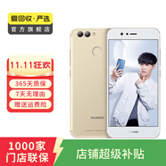 華為（HUAWEI）nova2 Plus  二手安卓機(jī) 二手華為手機(jī) 老人機(jī) 備用機(jī) 二手手機(jī) 玫瑰金 4G+128G