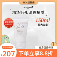 思親膚【官方店】思膚skinfoodYAH思膚skin food酪梨萵苣黃瓜蜜桃牛奶眼 思膚蛋白潔面乳150ml