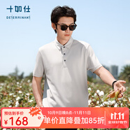十如仕polo衫男吸濕速干透氣翻領(lǐng)波羅衫短袖t恤商務(wù)休閑純棉春夏 P02 淺灰色 L