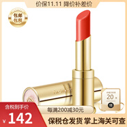 后韓國進口Whoo后口紅拱辰享美平紋唇膏補水保濕滋潤生日禮物節(jié)日 典雅紅色