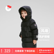 保姆鵝  兒童羽絨服寶寶中長(zhǎng)款護(hù)臉加厚鴨絨外套防風(fēng)保暖童裝冬[NG2664] 炭黑 130