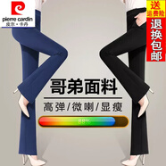 皮爾卡丹（pierre cardin）23年新款新款彈力職業(yè)長(zhǎng)褲顯瘦工作褲休閑褲工作服工裝直筒西褲女 黑色-微喇庫(kù)長(zhǎng)褲/常規(guī)面料 松緊 XL 2尺2【105-115斤】29碼