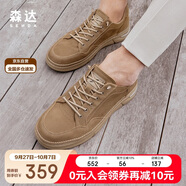 森達戶外板鞋男商場同款潮流平底休閑鞋1MB01AM4 黃色 40