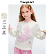 MiniPeace太平鳥(niǎo)童裝冬女童線(xiàn)套衫FBEEE4B46 白色 120cm