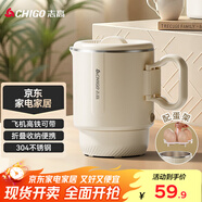 志高（CHIGO）便攜式燒水壺折疊電水壺304不銹鋼0.8L 旅行出差暑假期出游家用養(yǎng)生電熱水壺火鍋學(xué)生SM-3006D