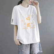 清倉撿漏尾單大牌剪標專柜撤回寬松顯瘦短袖中長款休閑t恤女 98白色【好運兔】黑袖 XL 建議120-140斤
