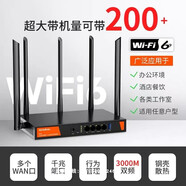騰達（Tenda）AX3000千兆WiFi6企業(yè)無(wú)線(xiàn)路由器W30E雙頻多WAN管理百臺博通芯 W30E千兆【共發(fā)10臺】