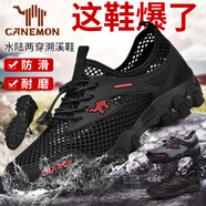 領(lǐng)航駱駝LINGHANGLUOTUO男鞋涼鞋夏季透氣網(wǎng)鞋男鏤空洞洞鞋戶(hù)外登山速干涉 黑色 （腳背高腳寬建議大一碼) 42