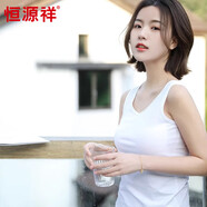 恒源祥針織背心女棉質(zhì)內(nèi)搭打底薄學(xué)生夏運動外穿小吊帶衫 白色