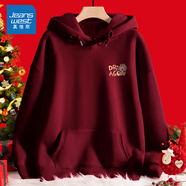 真維斯（JEANSWEST）衛(wèi)衣女2025新款蛇年春秋女裝上衣服設(shè)計感小眾加絨女學(xué)生連帽冬季 酒紅 彩色可愛蛇_K S