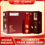 白云邊 白酒 生態(tài)原漿 金五星 濃香型 42度 500ml*6瓶 整箱裝