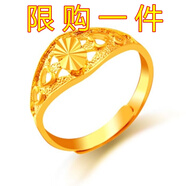 馳匡戒指女款開口越南時尚沙金調(diào)節(jié)情侶戒子花朵鍍金滿天星飾品不掉色 心中有你//4號