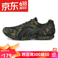 多威迷彩鞋男女訓練作訓跑鞋超輕緩震耐磨跑步運動(dòng)鞋 軍綠色 40