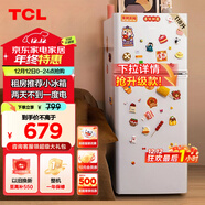 TCL 118升雙開(kāi)門(mén)兩門(mén)二門(mén)養鮮冰箱小戶(hù)型小型家用電冰箱迷你租房辦公室LED照明節能冰箱BCD-118KA9