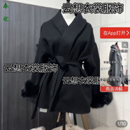 芭瑾圖薄款外套綁帶呢子外套春秋長袖寬松拼接短款毛毛袖可拆百搭 黑色【層】+腰帶 薄款 S
