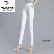 啄木鳥(niǎo)西裝褲女2026春夏秋新款白色顯瘦小腳褲九分直筒職業(yè)高腰休閑長(cháng)褲 白色長(cháng)/褲 M 100-110斤