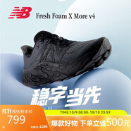 NEW BALANCE 跑鞋男鞋透氣戶外專業(yè)減震越野More v4跑步鞋MMORBM4 42