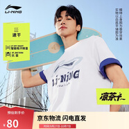 李寧速干T恤丨短袖男子休閑印花運動上衣AHSU711