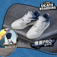 李寧惟吾pro白生膠板鞋低幫男鞋小白鞋減震回彈時(shí)尚透氣耐磨防滑板鞋 雪白色/南極灰/濁普藍(lán) 41