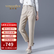 梵喬希品牌定制牛仔哈倫褲女秋季新款寬松顯瘦百搭九分蘿卜褲 淺卡 31碼