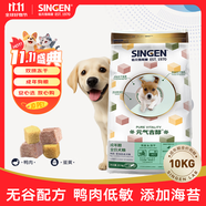 信元發(fā)育寶（SINGEN）元氣吉醇鴨肉青海苔成犬糧10kg 低敏無(wú)谷凍干兩拼大袋狗糧20斤