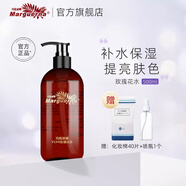 瑪格麗娜玫瑰花水500ml沁潤(rùn)純露精華液精油爽膚水柔膚水V144國(guó)貨護(hù)膚品