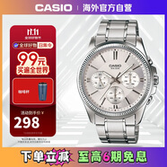 卡西歐（CASIO）商務(wù)休閑皮帶男表防水石英三眼潮流手表 MTP-1375D-7AVDF