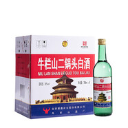 牛欄山二鍋頭 純糧酒 京味地道 濃香型 白酒 禮物 假一罰萬(wàn) 破損包賠 56度 750mL 6瓶 牛欄山二鍋頭白酒 大美 出口 整箱