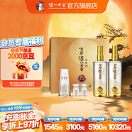 瀘州老窖【中秋送禮】窖齡 濃香型白酒禮盒 新舊版本隨機(jī)發(fā)貨 52度 500mL 2瓶 60年錦繡前程禮盒【店鋪熱銷】