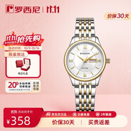 羅西尼（ROSSINI）手表女款 生日禮物石英學(xué)生手表簡約小白盤鋼帶618574