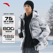 安踏（ANTA）速暖羽絨服丨四防抗寒羽絨男秋冬季保暖防潑水戶(hù)外棉服外套面包服 連帽四防科技logo-7901-5 S