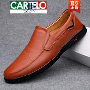 卡帝樂(lè )鱷魚(yú)（CARTELO）高檔真皮牛皮休閑皮鞋軟皮軟底一腳蹬豆豆鞋百搭套腳男鞋潮流新品 紅棕 四季款 41