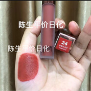 BBIA韓國BBIA天鵝絨長管絲絨霧面唇釉絲絨霧面啞光口紅色 24號