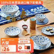 有谷窯有古窯日本進(jìn)口陶瓷餐具釉下彩日式餐具湯碗飯碗盤子家用菜盤 蔓唐草15cm面碗（湯碗） 5.9英寸