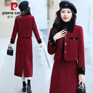 皮爾卡丹富家千金法式小香風(fēng)套裝女夾棉加厚2025秋冬季半身裙兩件套小洋裝 酒紅色春秋款 S(85-100斤)