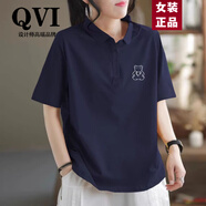 QVI高端品牌 純棉短袖t恤女2025夏季新款寬松休閑減齡顯瘦polo領(lǐng)上衣 藏青色【小白熊】 3XL【140-160斤】
