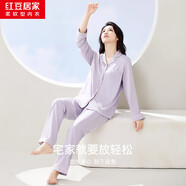 紅豆居家睡衣女長(zhǎng)袖純棉春秋季透氣翻領(lǐng)開(kāi)衫女士睡衣家居服夢(mèng)幻紫170/92A