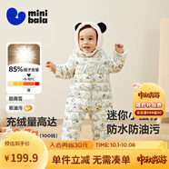 迷你巴拉【迷你小蛋仔】?jī)和B體羽絨服男女童寶寶冬日保暖萌趣外套新款 黑白色調(diào) -白鴨絨【舒適換季】 90 CM -充絨量68.8g