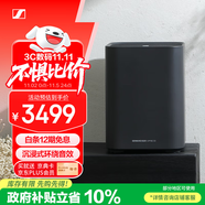 森海塞爾（Sennheiser）AMBEO Sub 低音炮 無線藍(lán)牙落地音箱低音炮 家庭影院電視投影游戲音響